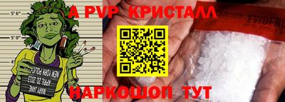 скорость mdpv Ирбит