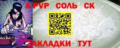 кристаллы Изобильный