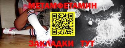 кристаллы Изобильный