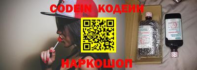 наркотики Заволжье