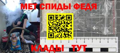 скорость mdpv Ирбит