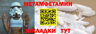 кристаллы Изобильный