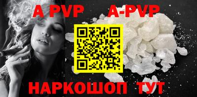 кристаллы Изобильный