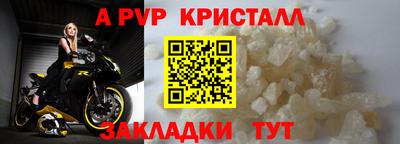 кристаллы Изобильный