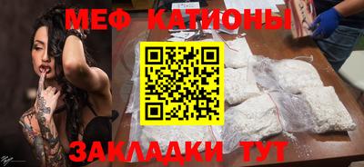 кристаллы Изобильный