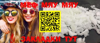 а пвп мука Заводоуковск