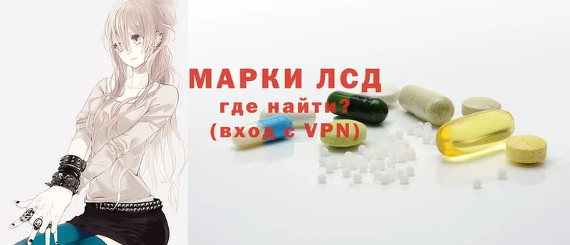 Лсд 25 экстази ecstasy  Новосибирск 