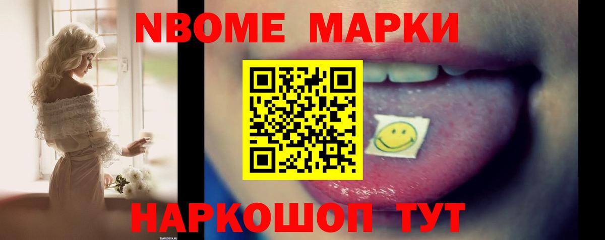 Новосибирск  ЛСД экстази кислота  гидра вход  Лсд 25 экстази  Вход с VPN  LSD-25 экстази ecstasy 