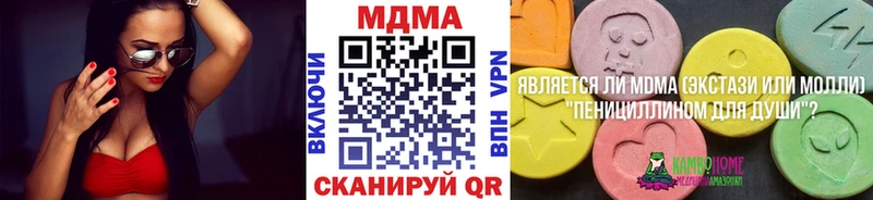 МДМА Molly  Новосибирск 