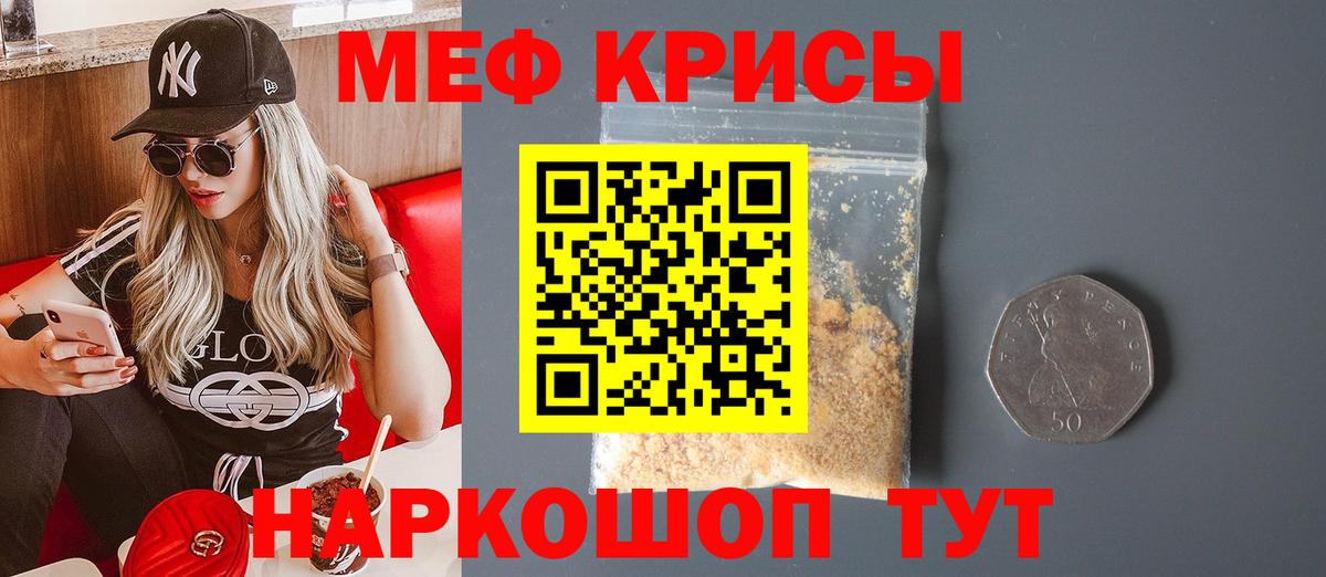 Новосибирск  Меф 4 MMC  Меф  МЕФ VHQ  Вход с VPN 