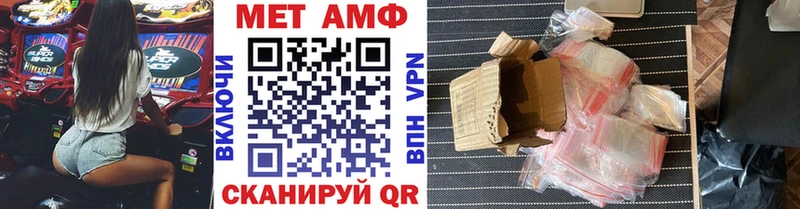 Метамфетамин Декстрометамфетамин 99.9%  Новосибирск 