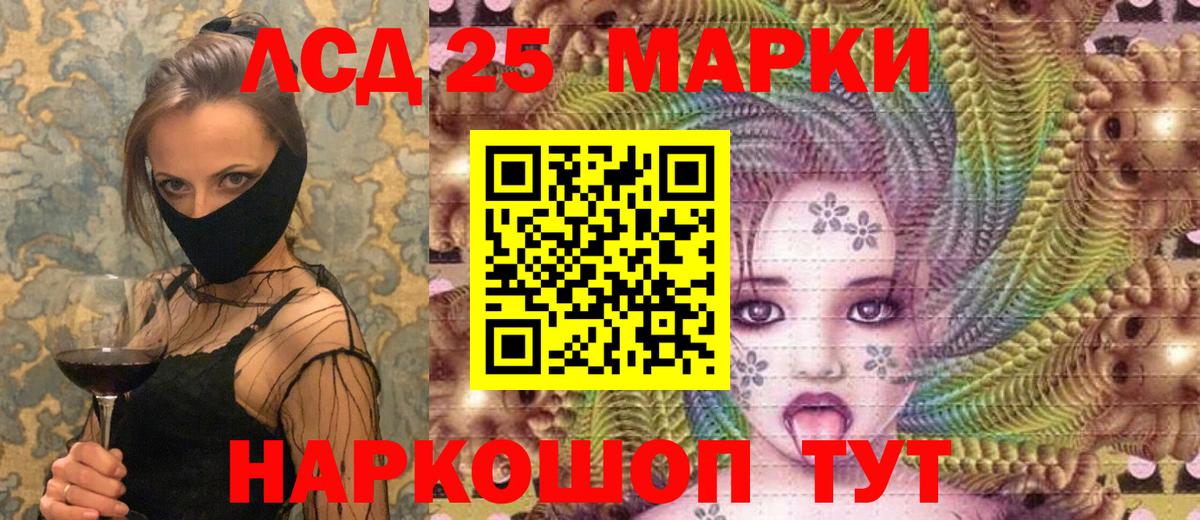 Марки NBOMe 1,8мг  Вход с VPN  Новосибирск 