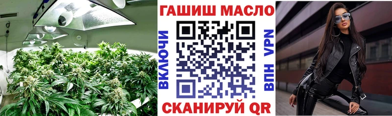 Дистиллят ТГК гашишное масло хочу сайты даркнета наркотические препараты Новосибирск