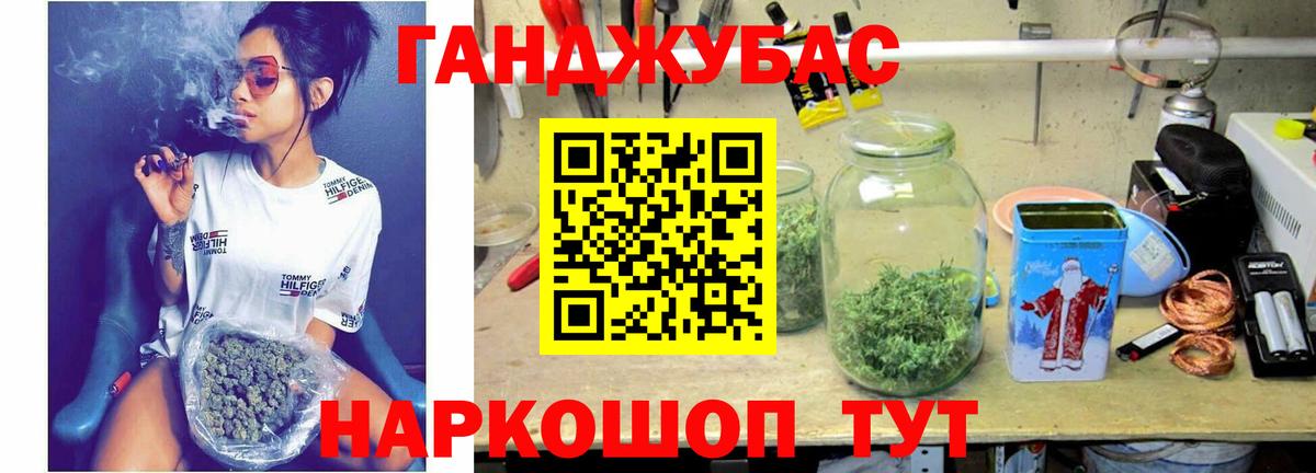 Новосибирск  Марихуана White Widow  МАРИХУАНА THC 21%  Вход с VPN  Марихуана конопля 